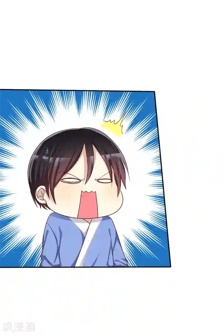 爱情练习生第43话 好不容易主动一次