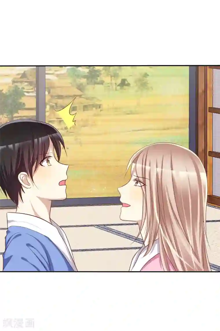 爱情练习生第43话 好不容易主动一次