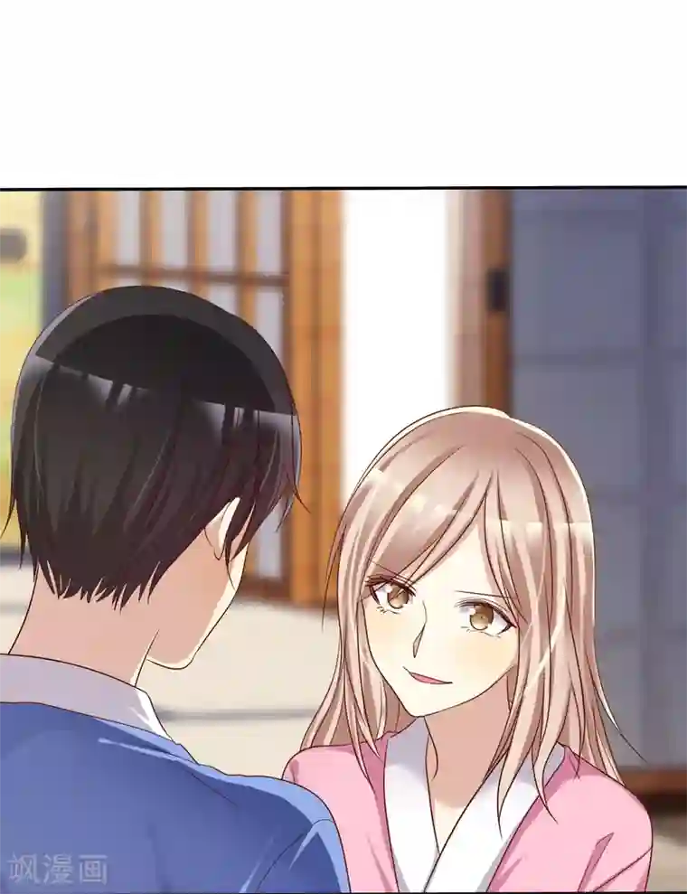 爱情练习生第43话 好不容易主动一次