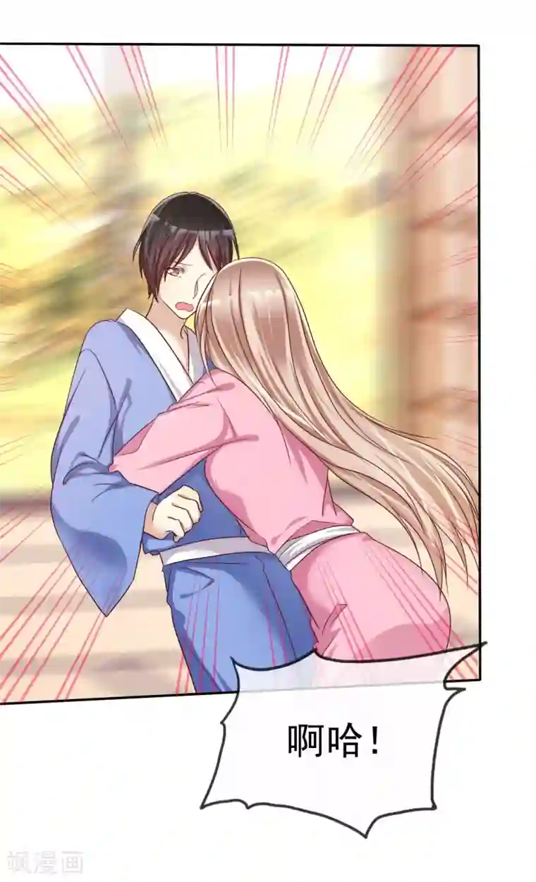 爱情练习生第43话 好不容易主动一次