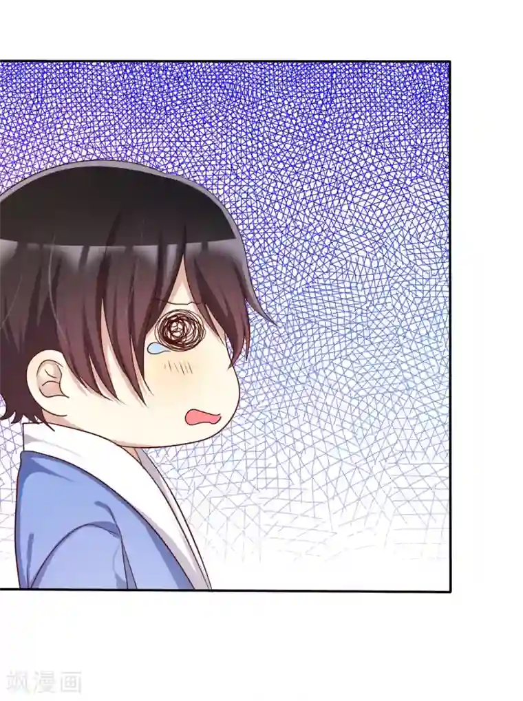 爱情练习生第43话 好不容易主动一次