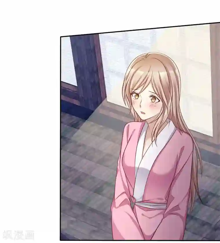 爱情练习生第43话 好不容易主动一次