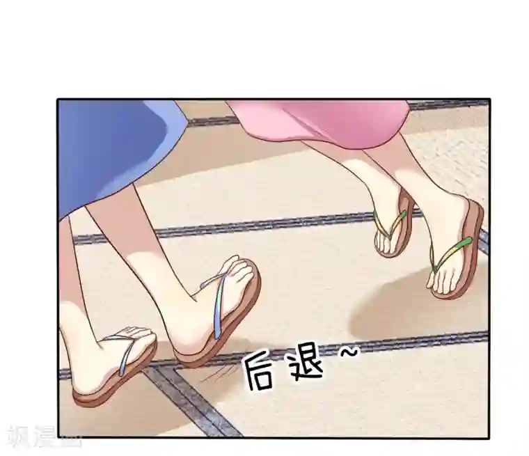 爱情练习生第43话 好不容易主动一次