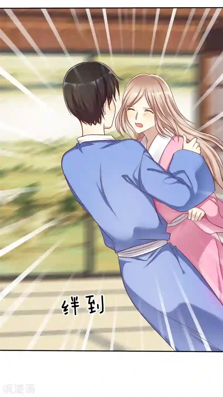 爱情练习生第43话 好不容易主动一次