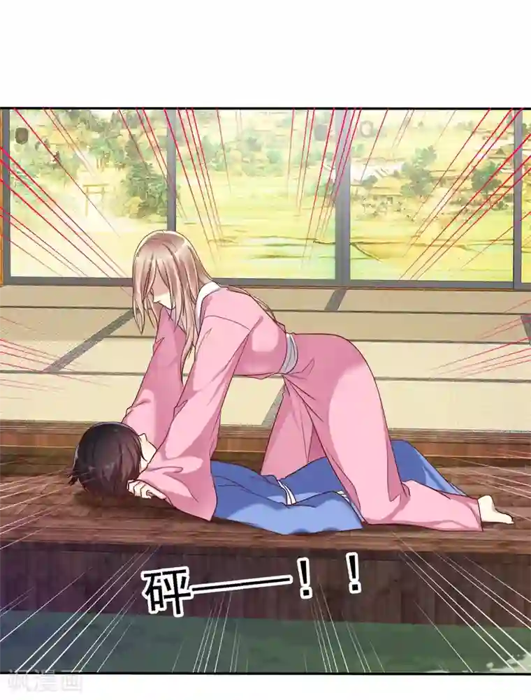 爱情练习生第43话 好不容易主动一次