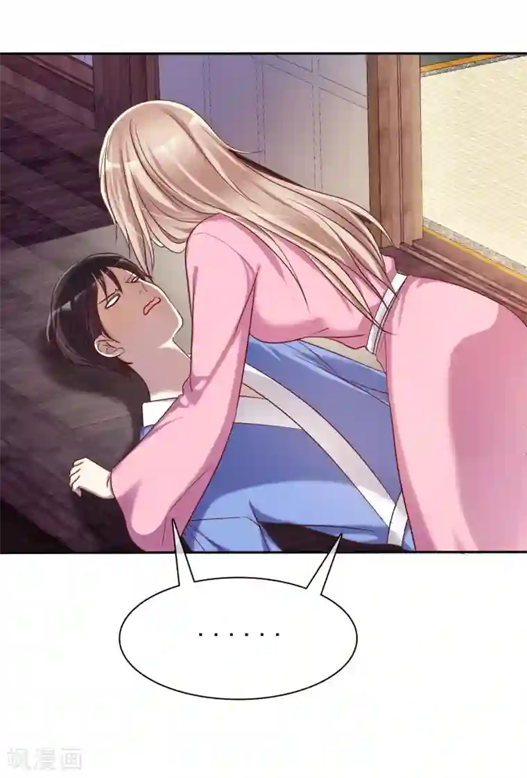 爱情练习生第43话 好不容易主动一次