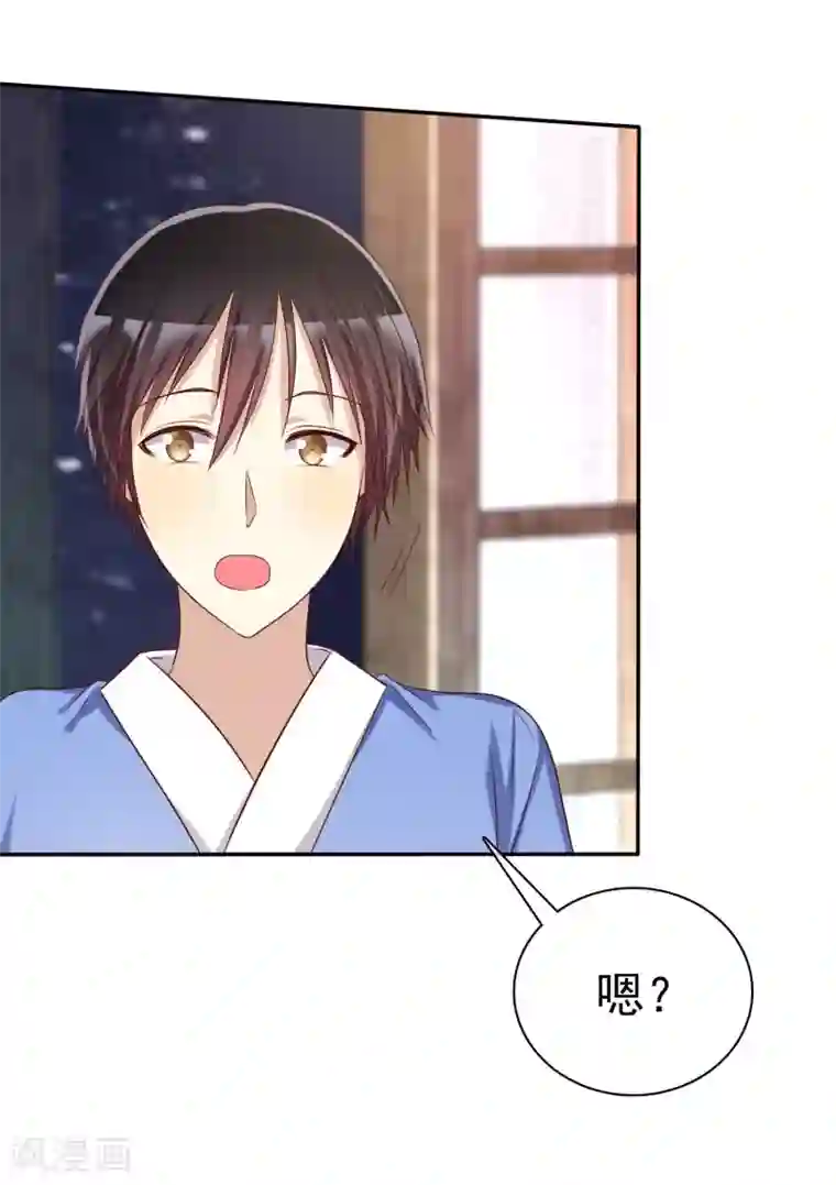 爱情练习生第43话 好不容易主动一次