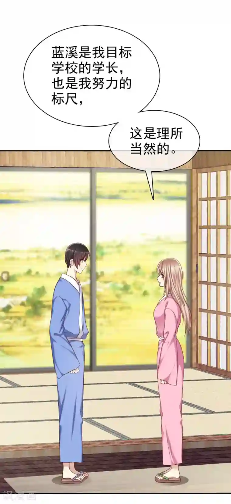 爱情练习生第43话 好不容易主动一次