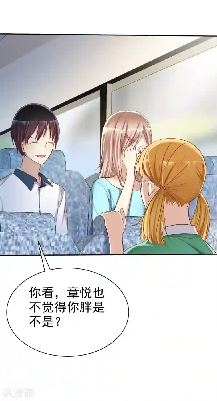 爱情练习生第44话 减肥是女孩终生事业