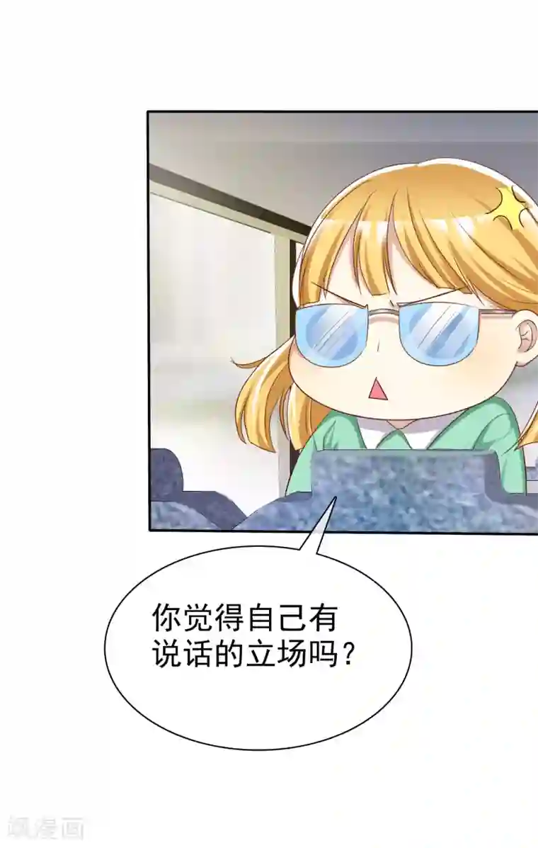 爱情练习生第44话 减肥是女孩终生事业