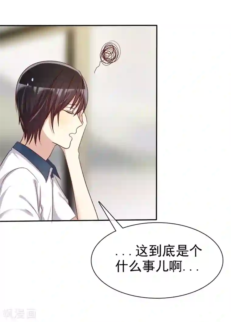 爱情练习生第44话 减肥是女孩终生事业