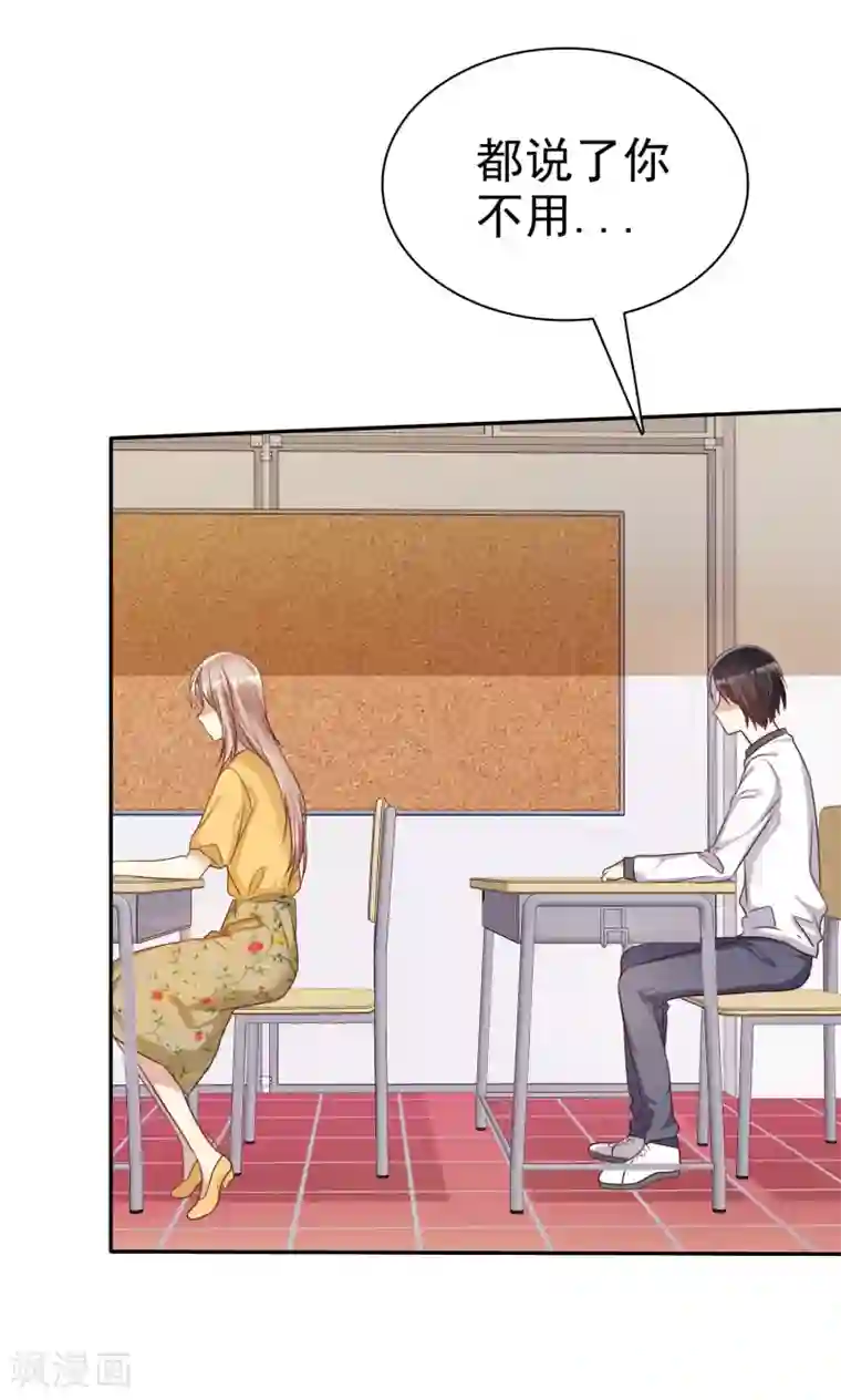 爱情练习生第44话 减肥是女孩终生事业