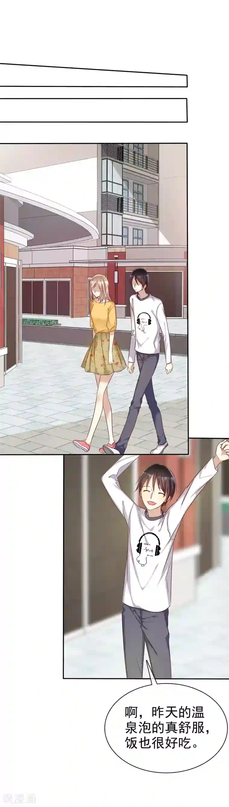 爱情练习生第44话 减肥是女孩终生事业