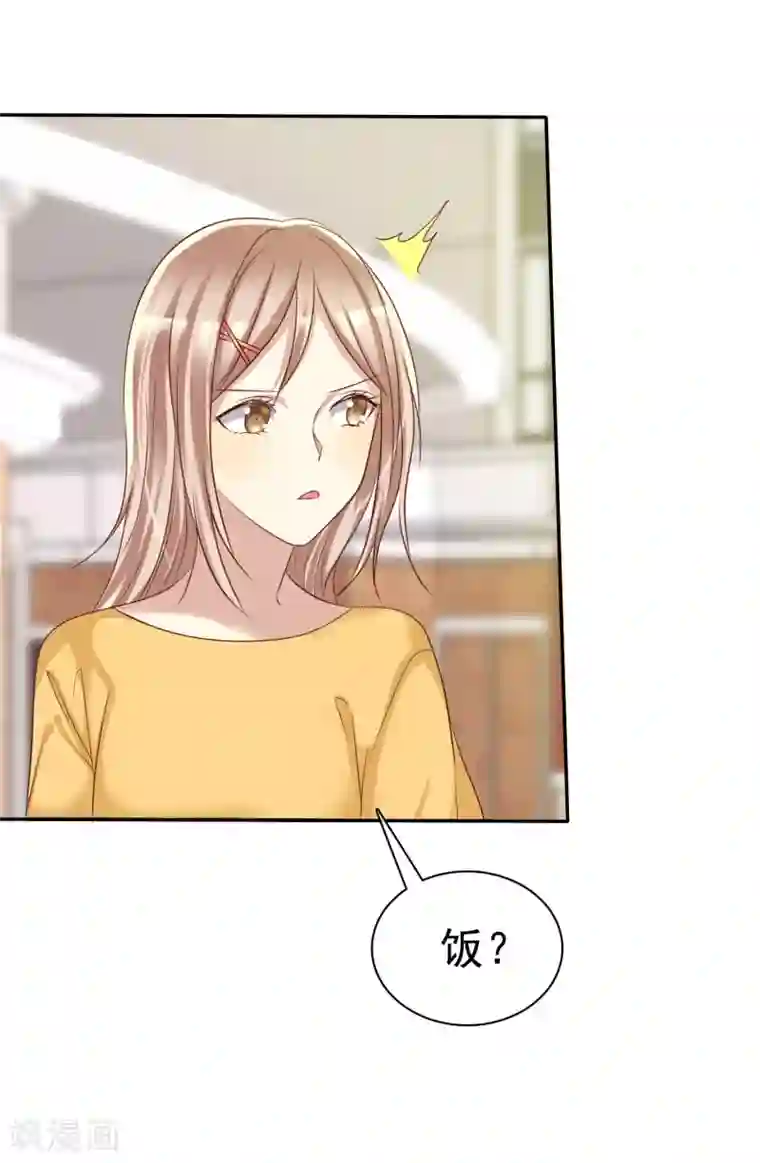 爱情练习生第44话 减肥是女孩终生事业