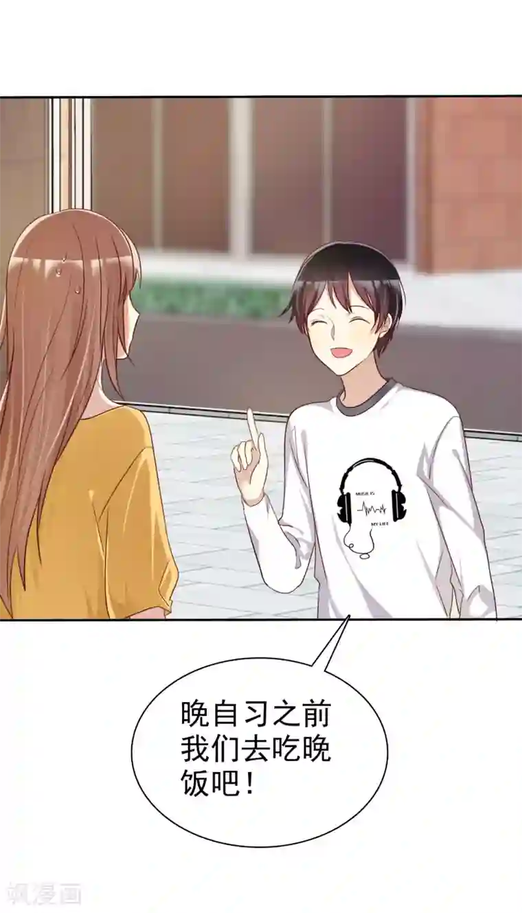 爱情练习生第44话 减肥是女孩终生事业