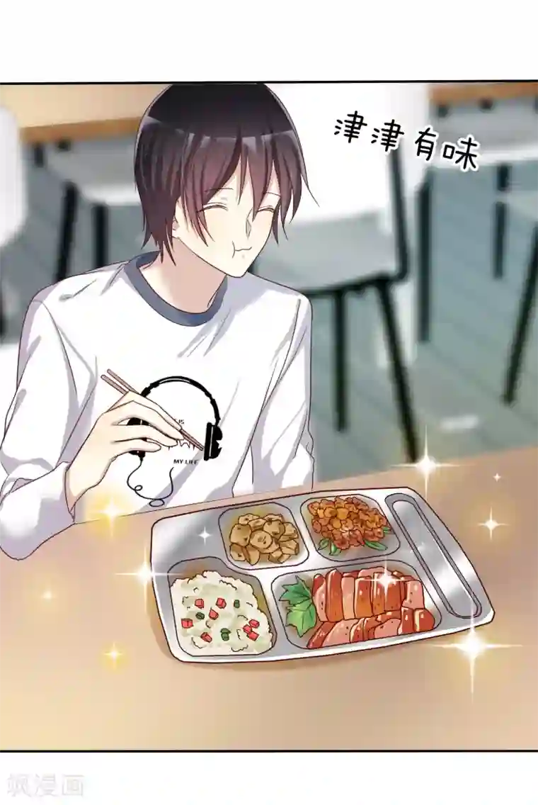 爱情练习生第44话 减肥是女孩终生事业