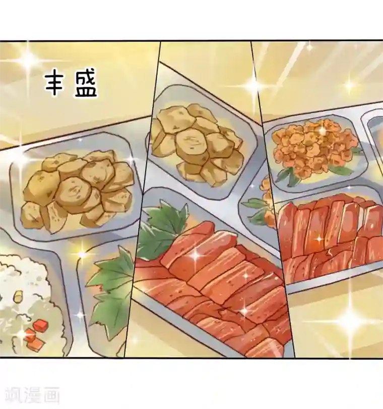 爱情练习生第44话 减肥是女孩终生事业