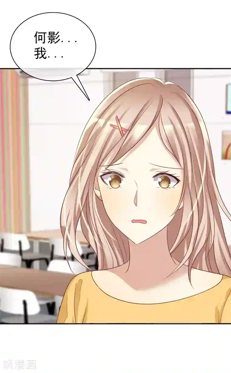 爱情练习生第44话 减肥是女孩终生事业