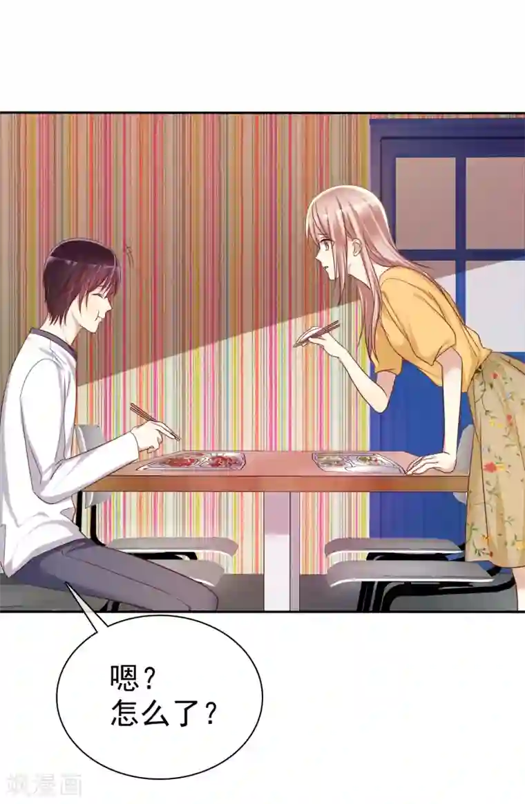 爱情练习生第44话 减肥是女孩终生事业