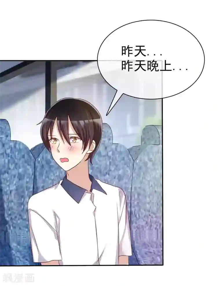 爱情练习生第44话 减肥是女孩终生事业