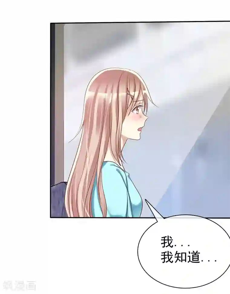 爱情练习生第44话 减肥是女孩终生事业