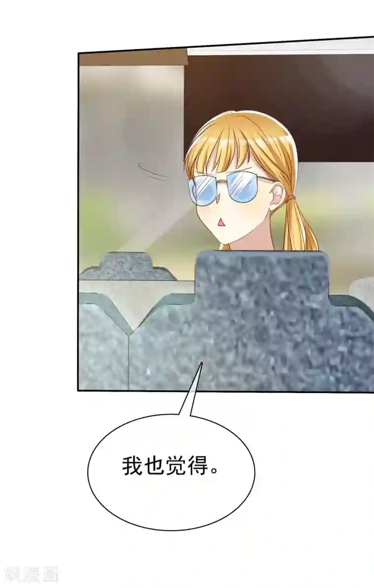 爱情练习生第44话 减肥是女孩终生事业