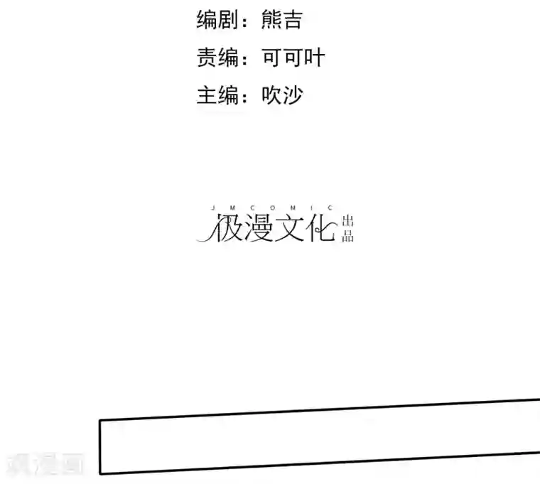 爱情练习生第45话 女朋友就是用来疼爱的