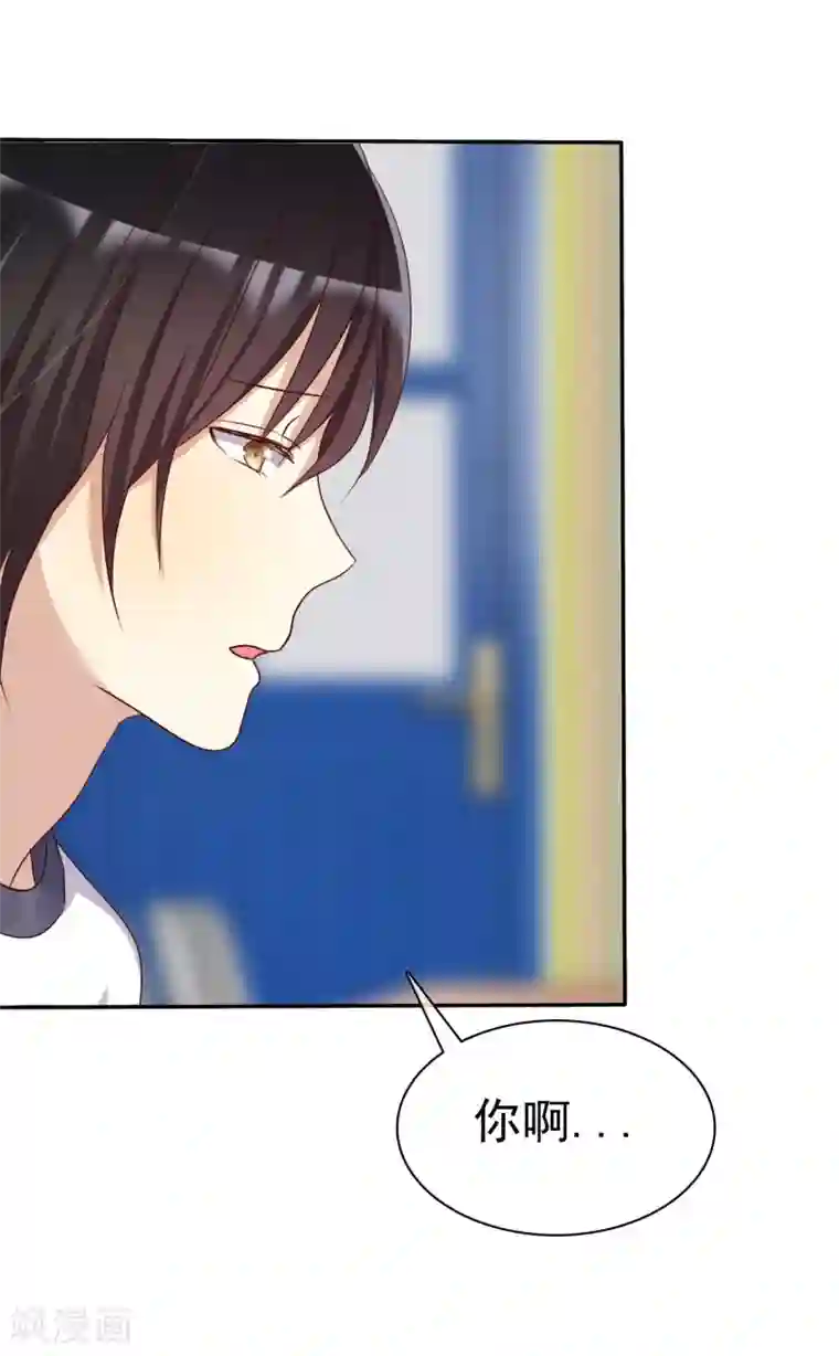 爱情练习生第45话 女朋友就是用来疼爱的