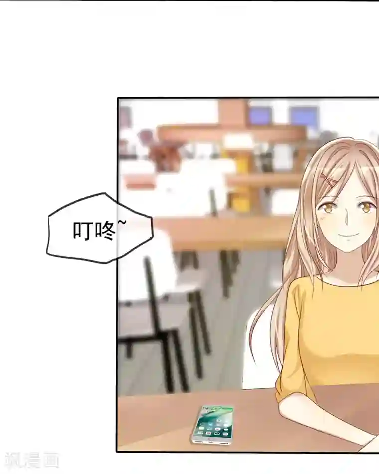 爱情练习生第45话 女朋友就是用来疼爱的