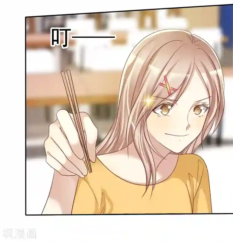 爱情练习生第45话 女朋友就是用来疼爱的