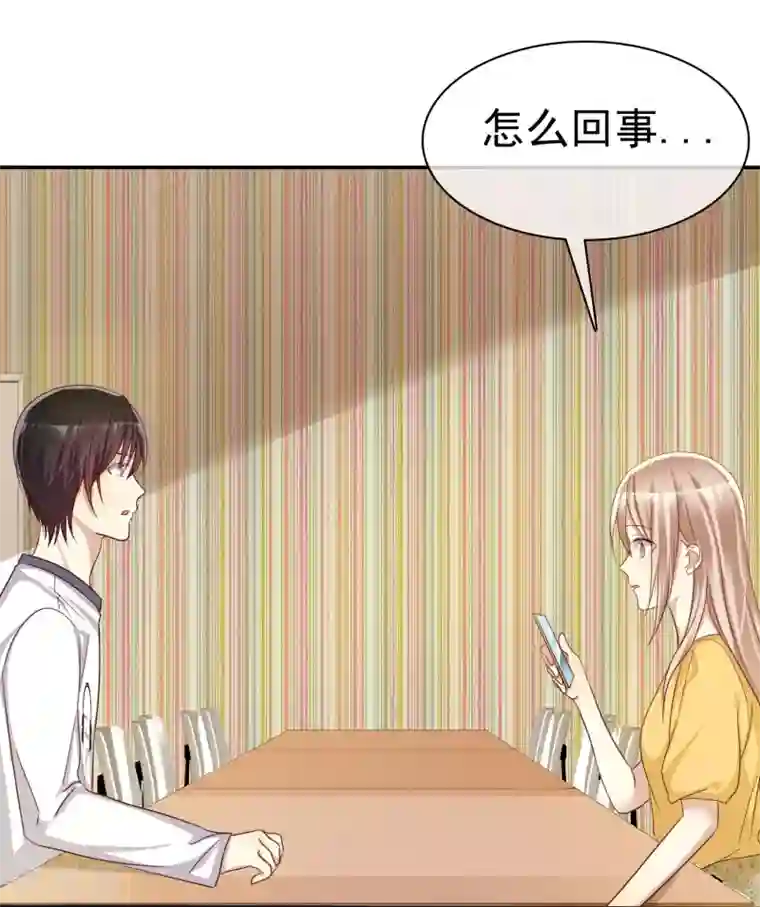 爱情练习生第45话 女朋友就是用来疼爱的