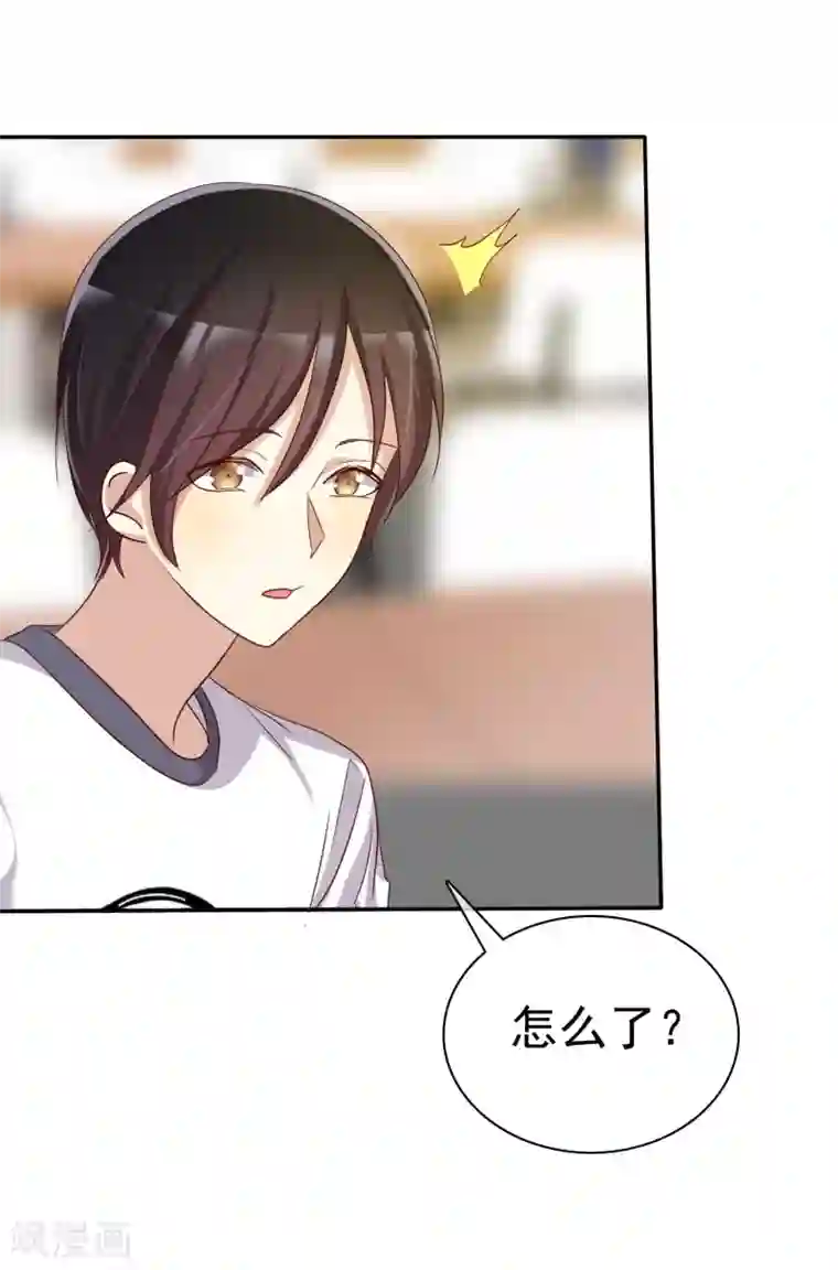 爱情练习生第45话 女朋友就是用来疼爱的