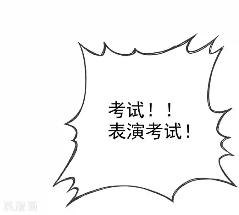 爱情练习生第45话 女朋友就是用来疼爱的
