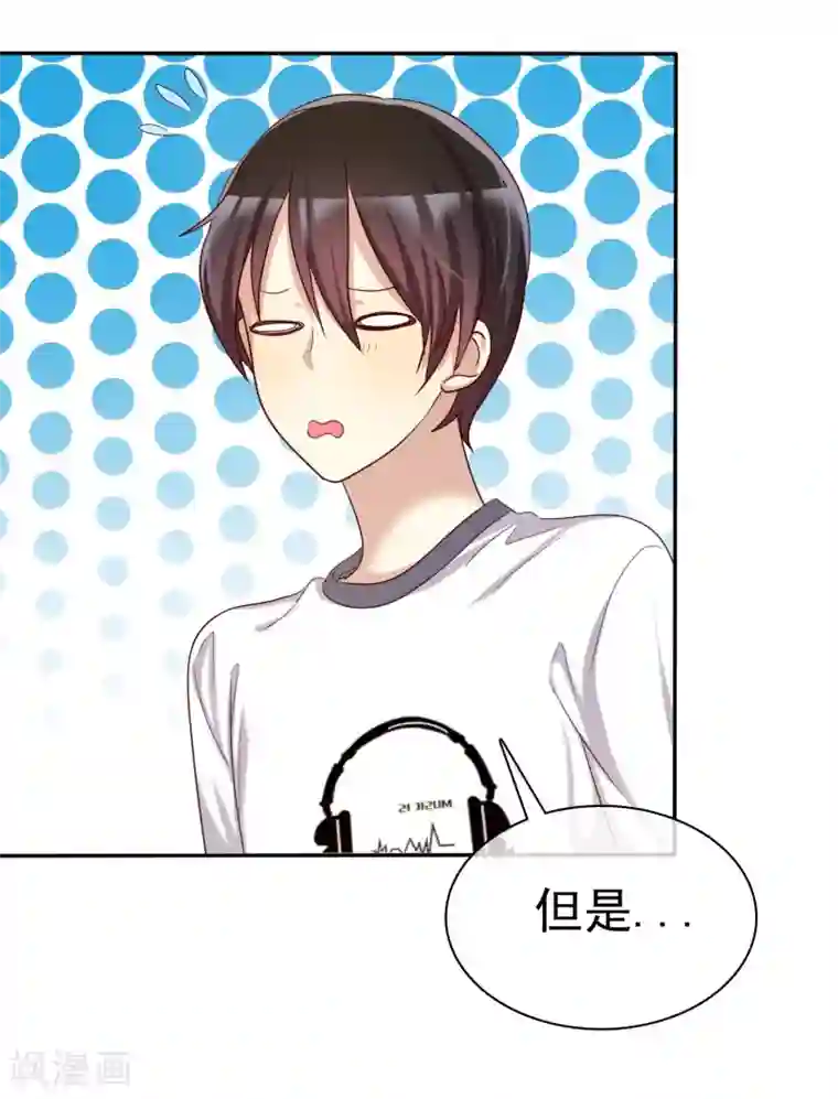 爱情练习生第45话 女朋友就是用来疼爱的