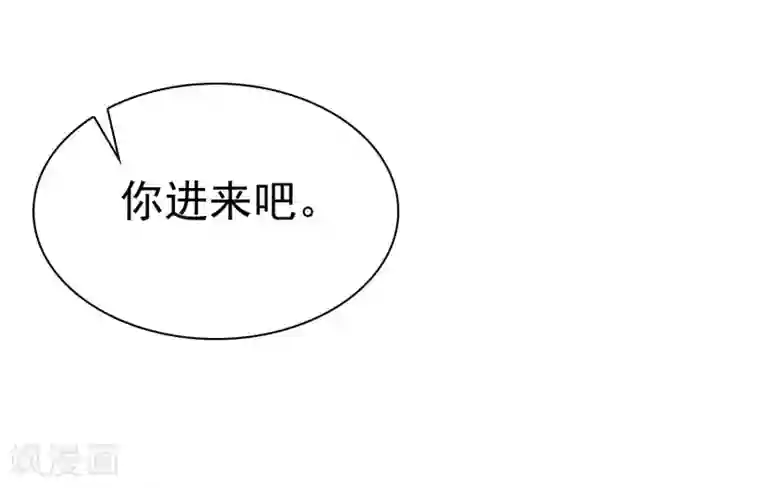 爱情练习生第45话 女朋友就是用来疼爱的