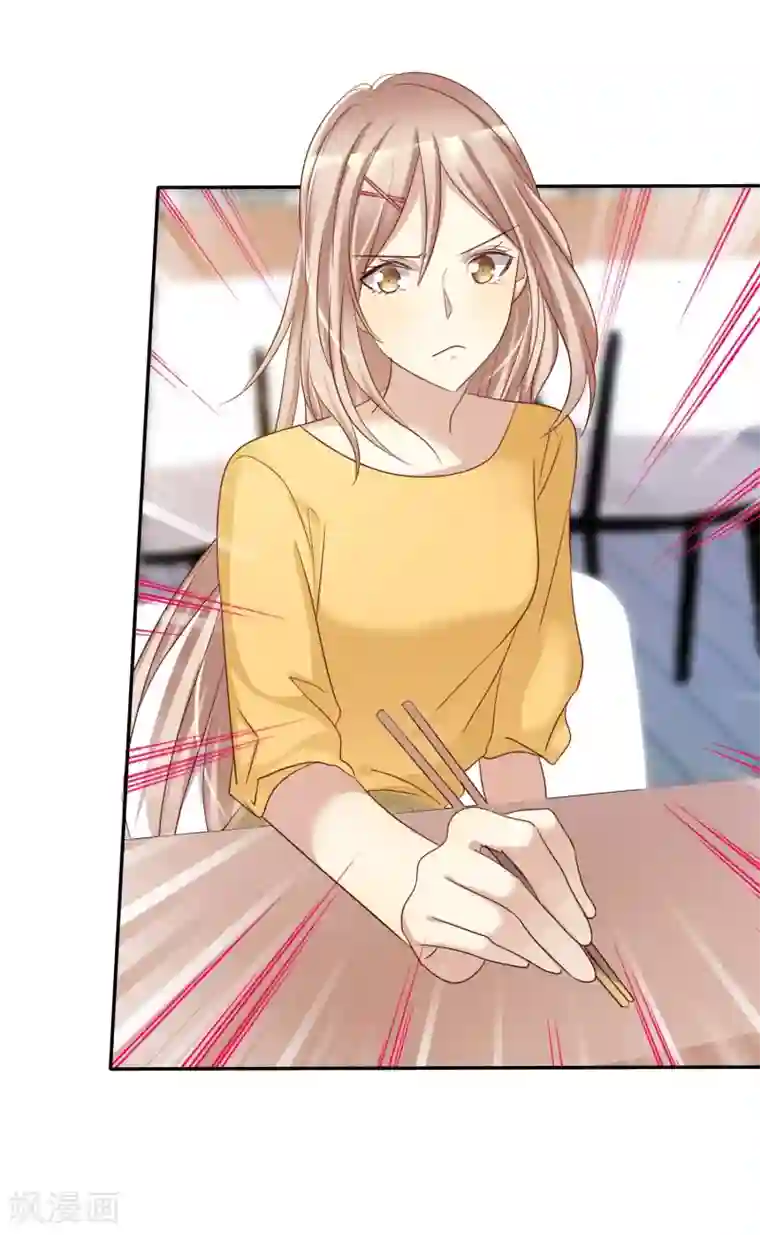 爱情练习生第45话 女朋友就是用来疼爱的