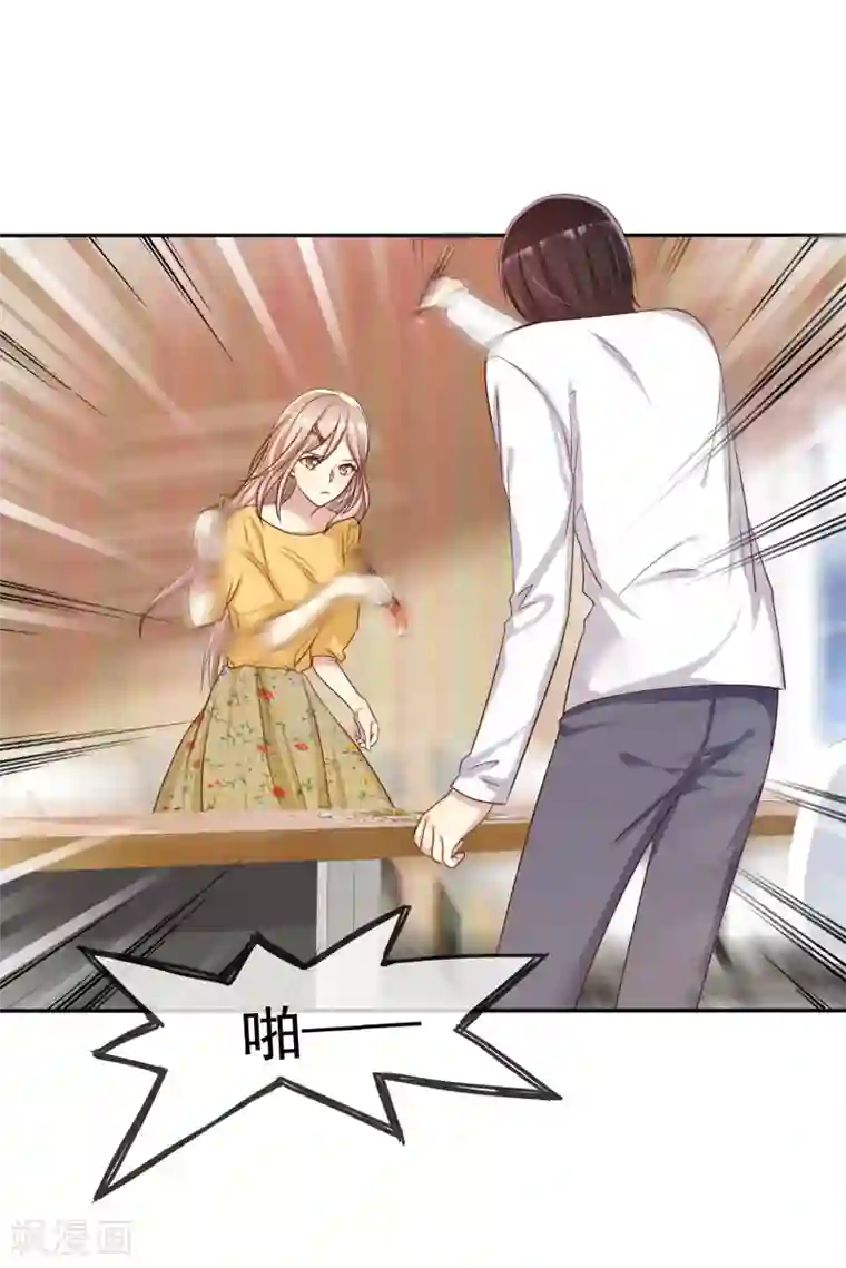 爱情练习生第45话 女朋友就是用来疼爱的