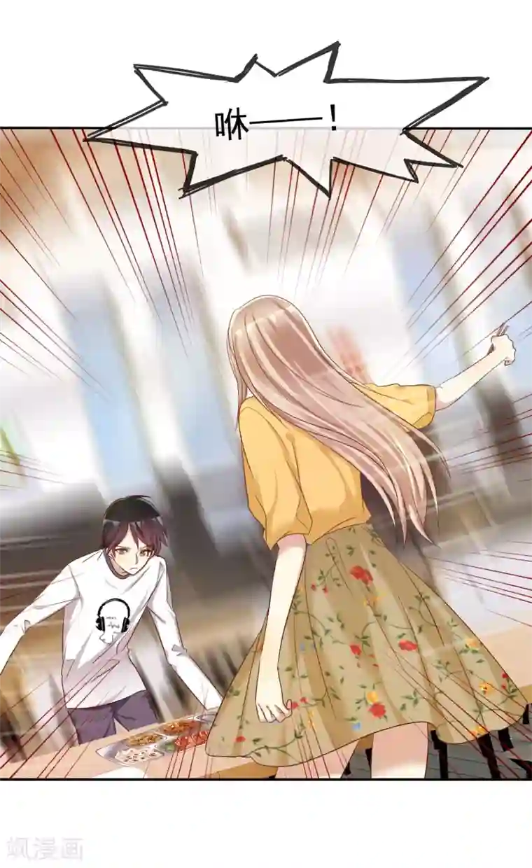 爱情练习生第45话 女朋友就是用来疼爱的