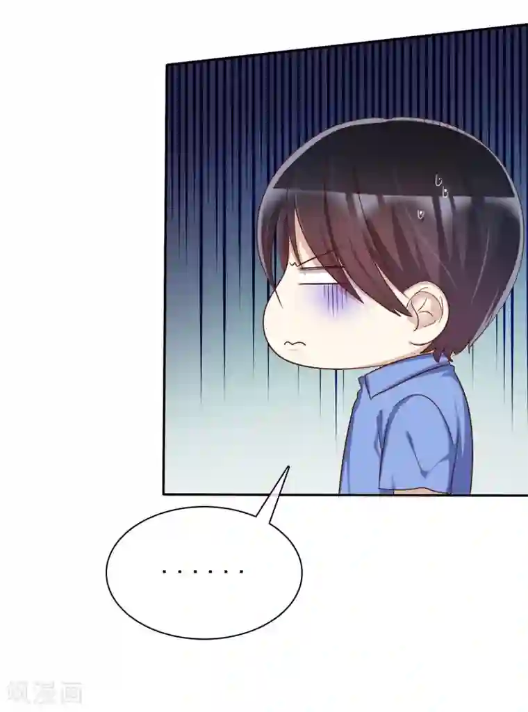 爱情练习生第46话 恋爱尬语不能忍