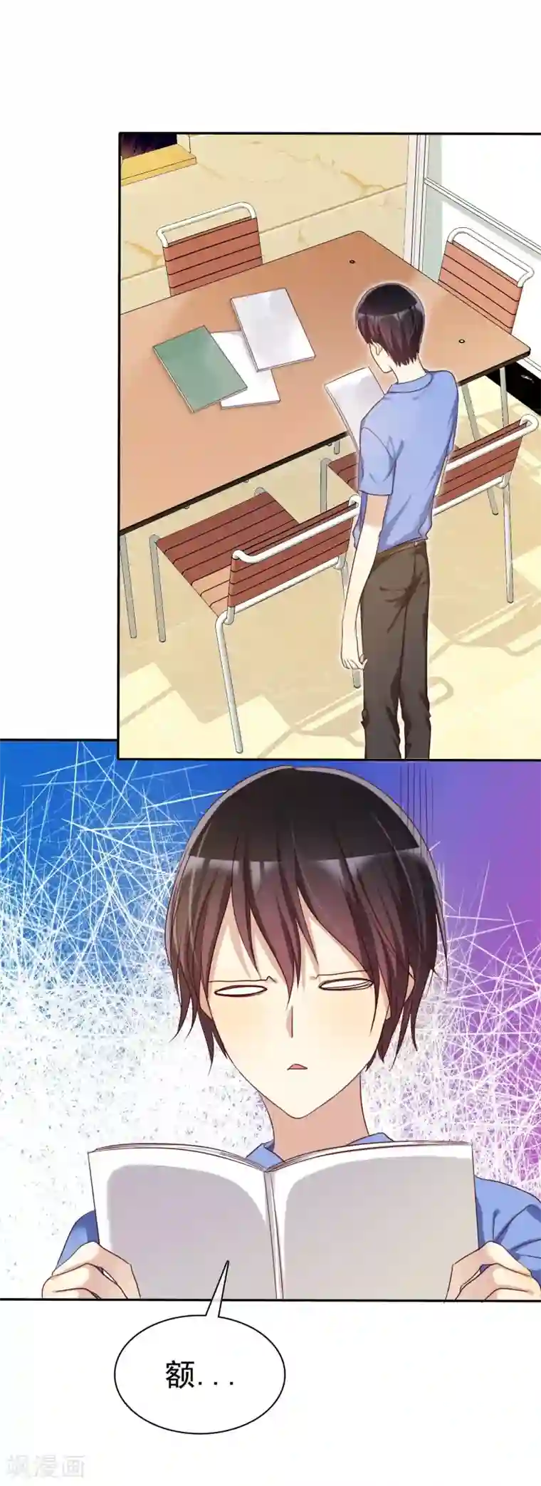 爱情练习生第46话 恋爱尬语不能忍