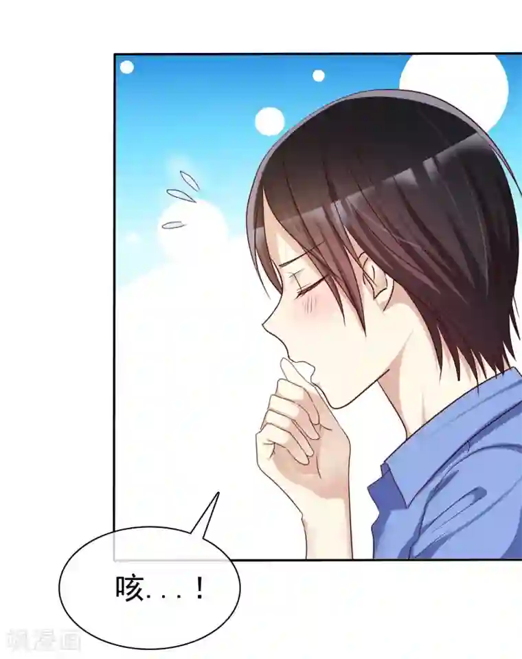 爱情练习生第46话 恋爱尬语不能忍