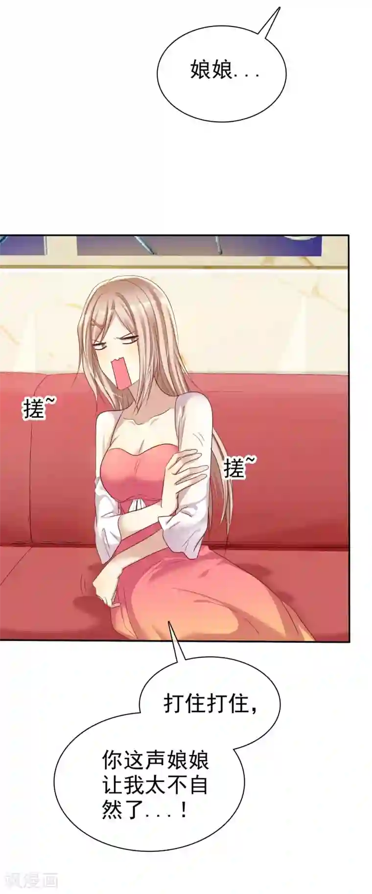 爱情练习生第46话 恋爱尬语不能忍