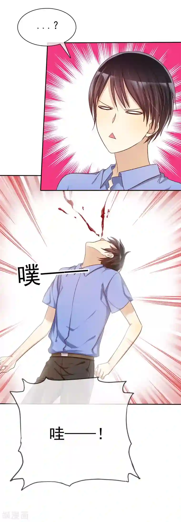 爱情练习生第46话 恋爱尬语不能忍