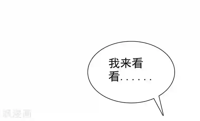 爱情练习生第46话 恋爱尬语不能忍
