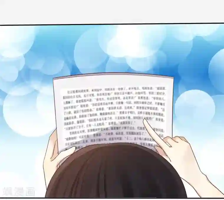 爱情练习生第46话 恋爱尬语不能忍