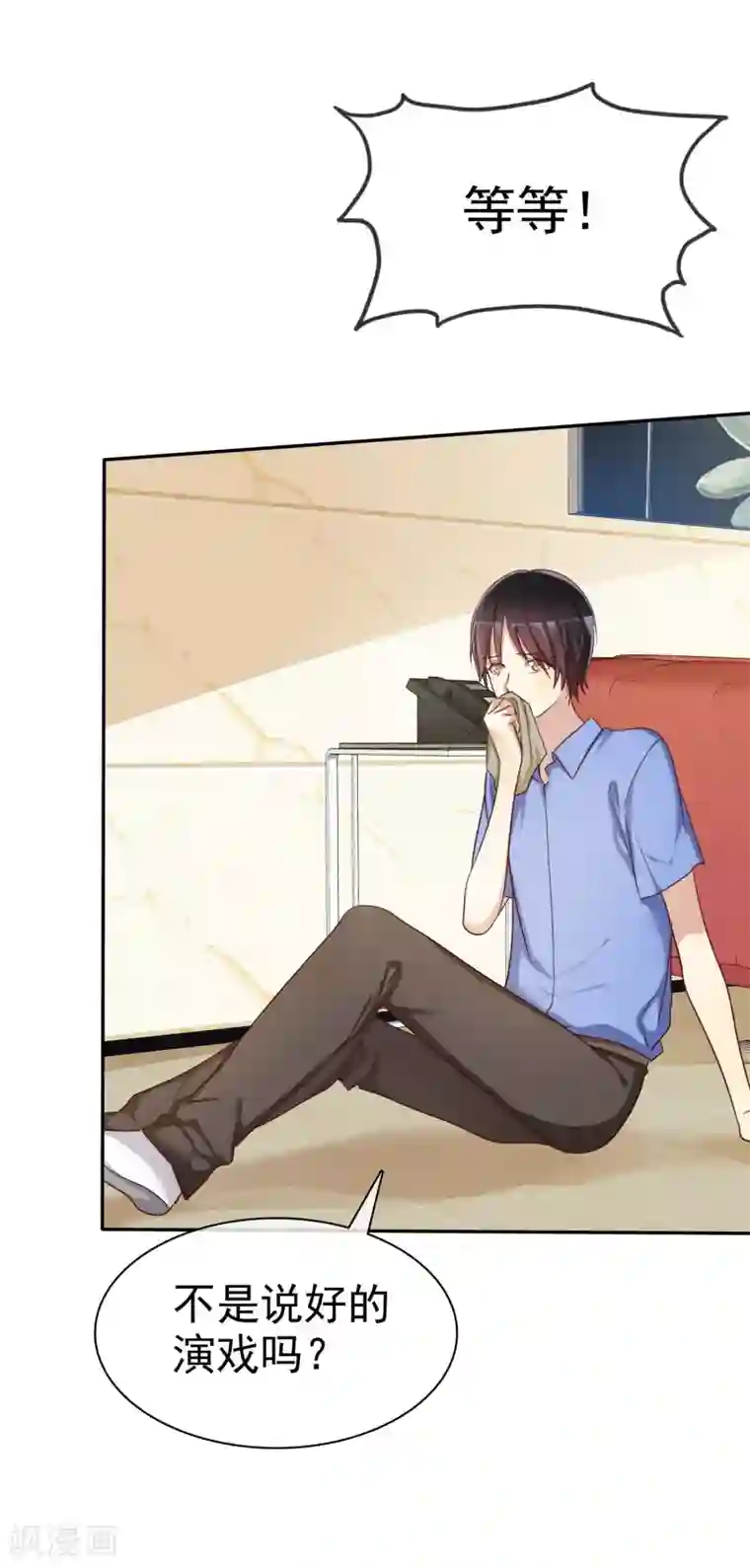 爱情练习生第46话 恋爱尬语不能忍