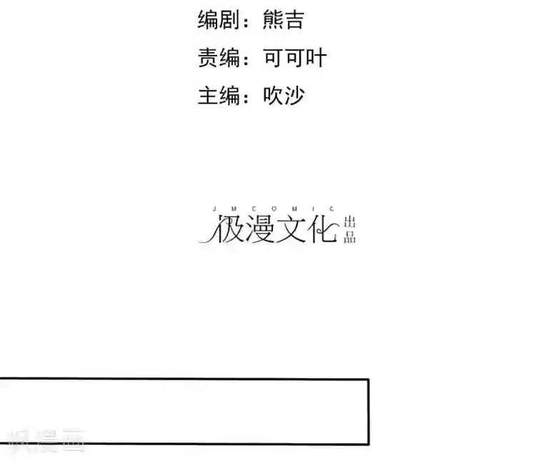 爱情练习生第47话 抓小三要亲自来