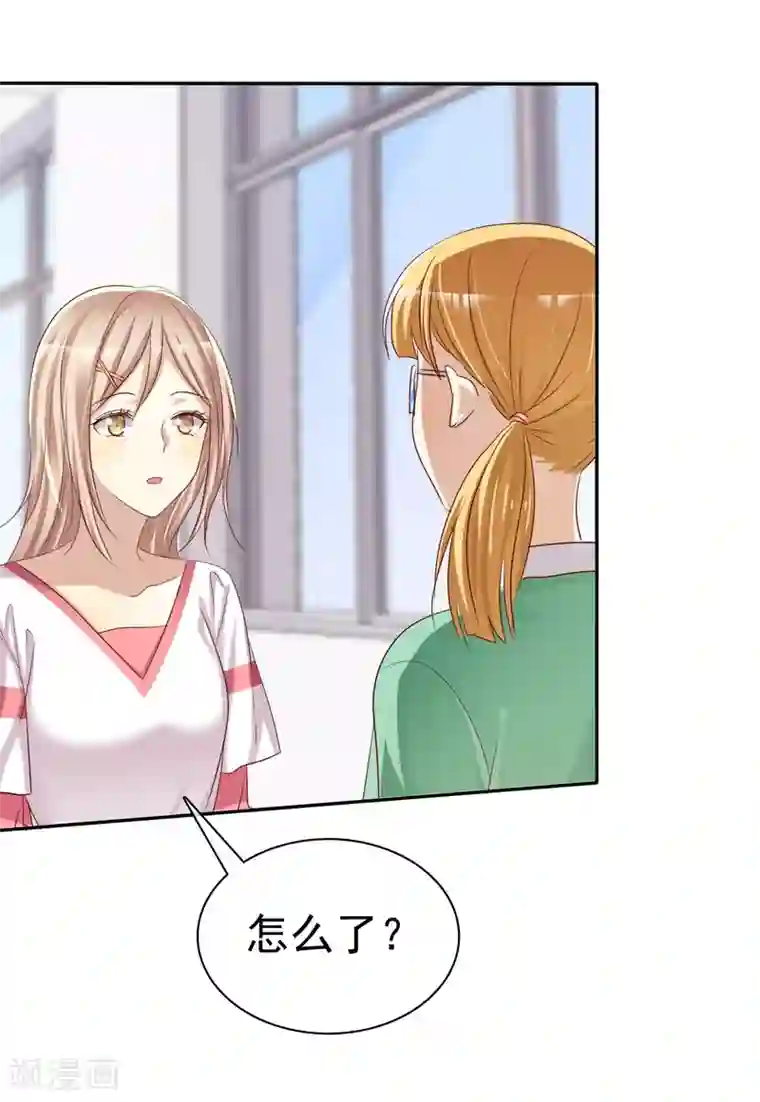 爱情练习生第47话 抓小三要亲自来