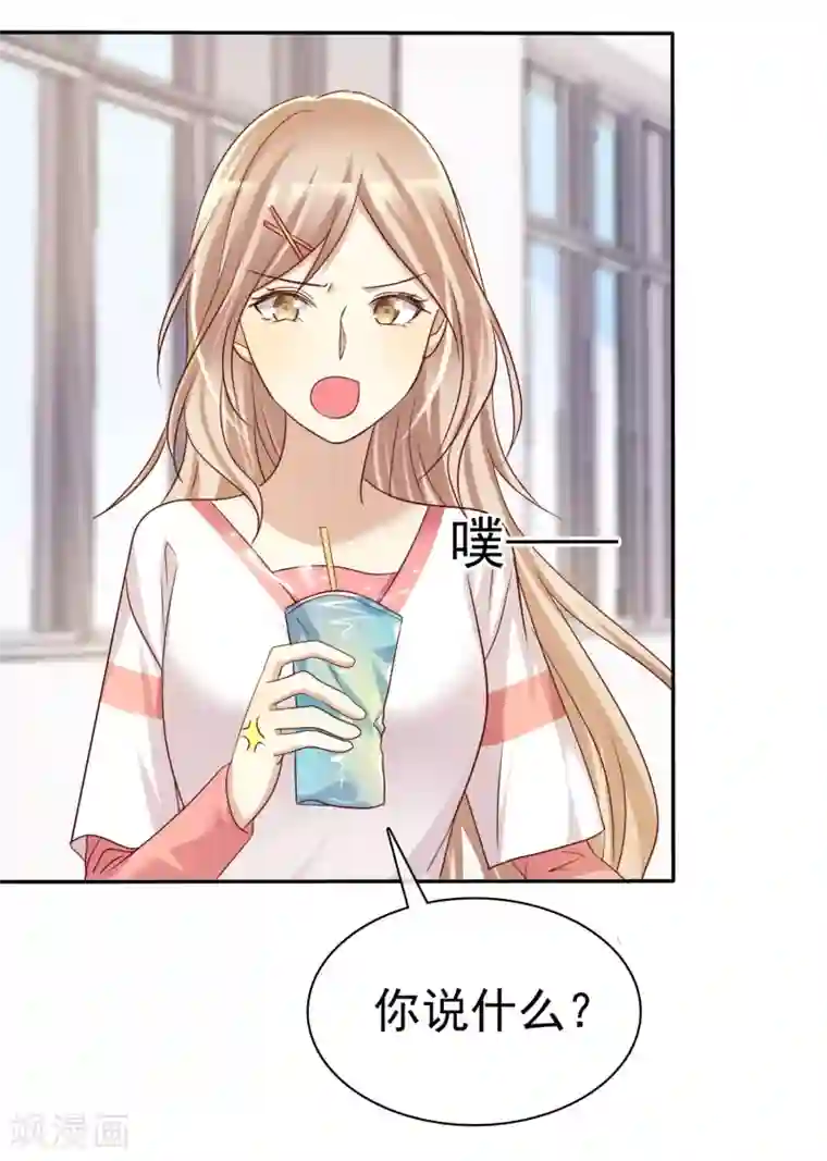 爱情练习生第47话 抓小三要亲自来