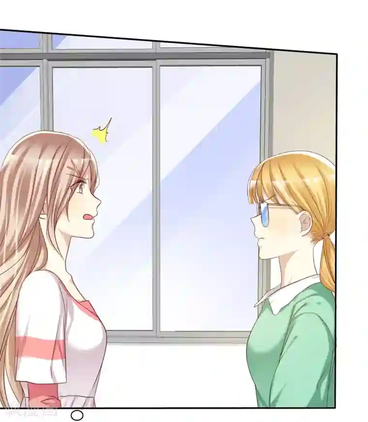 爱情练习生第47话 抓小三要亲自来